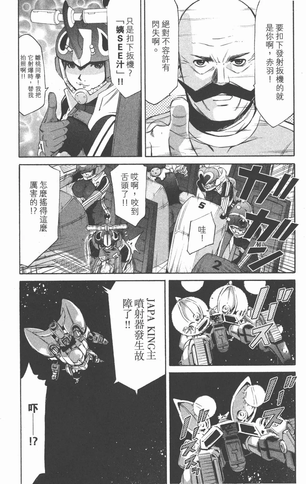 第182页