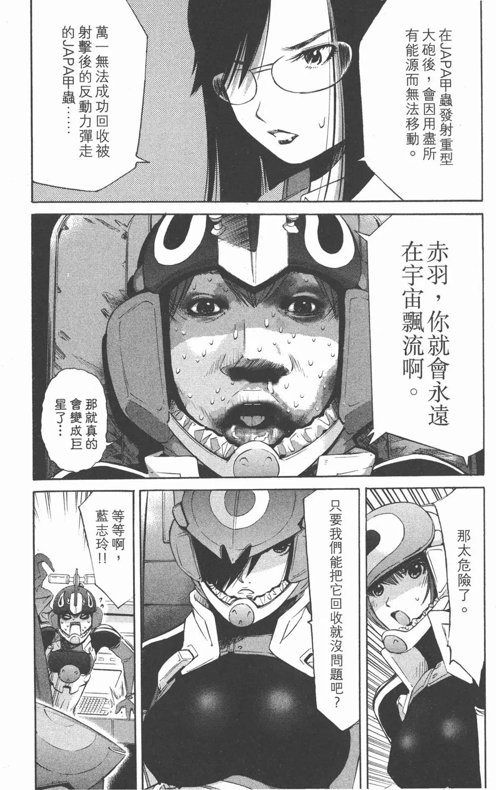 第184页