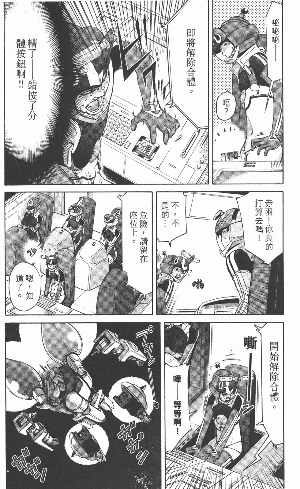 第185页