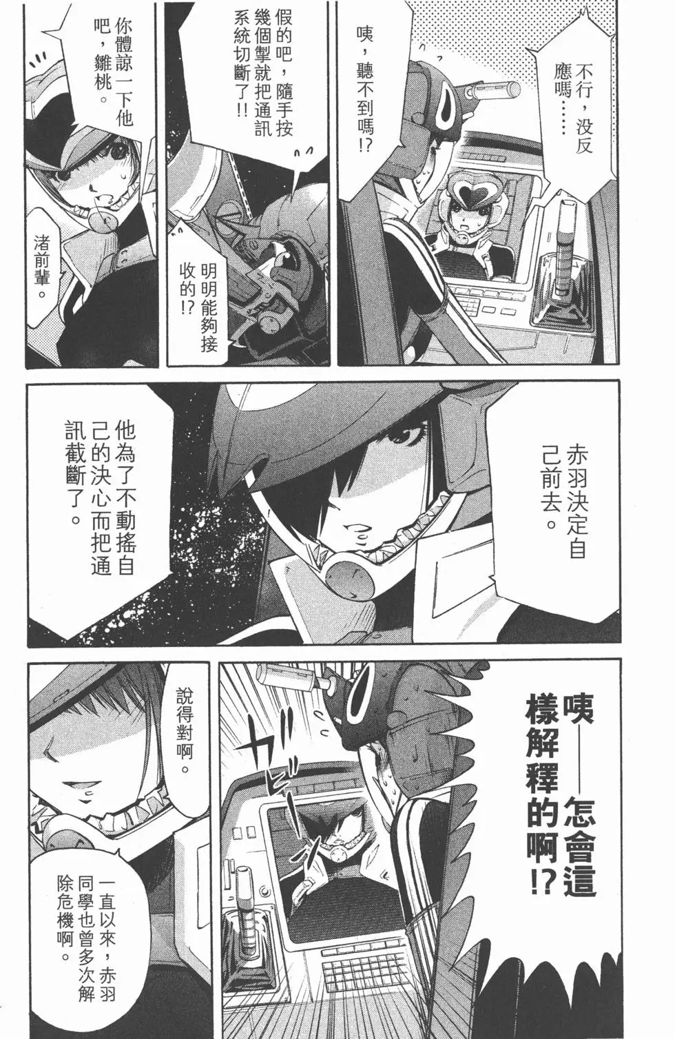 第187页