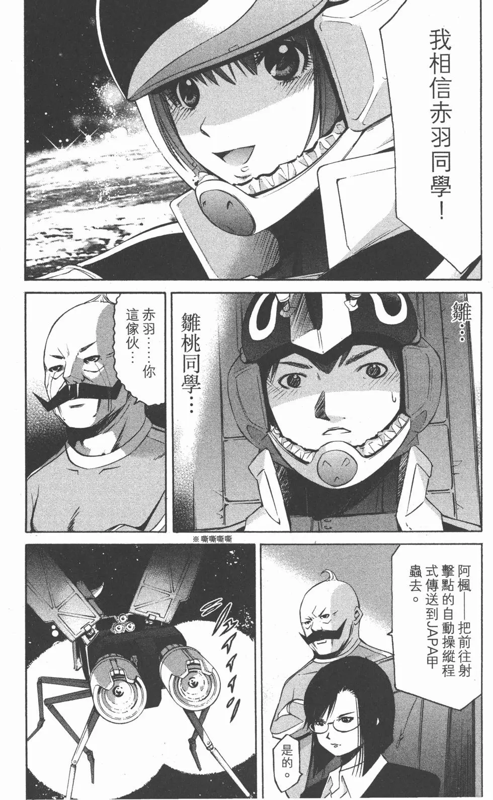 第188页