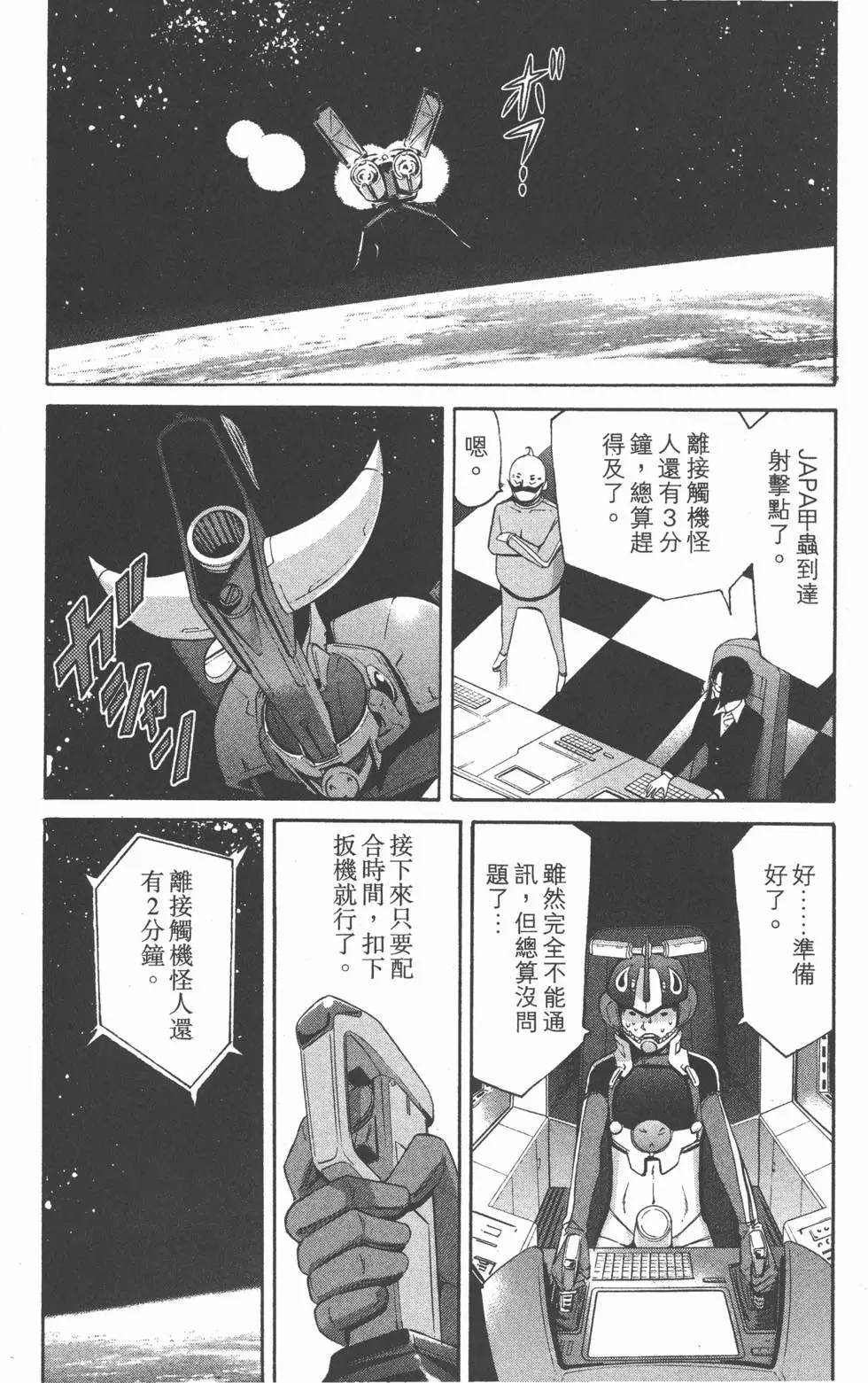 第190页