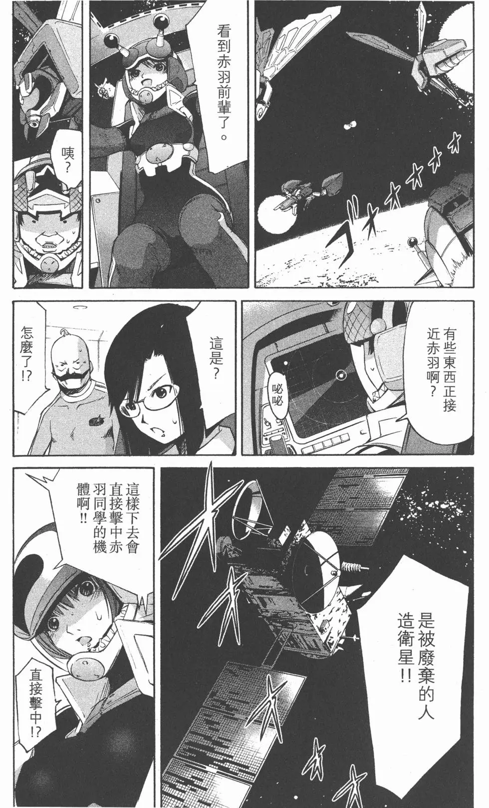 第191页