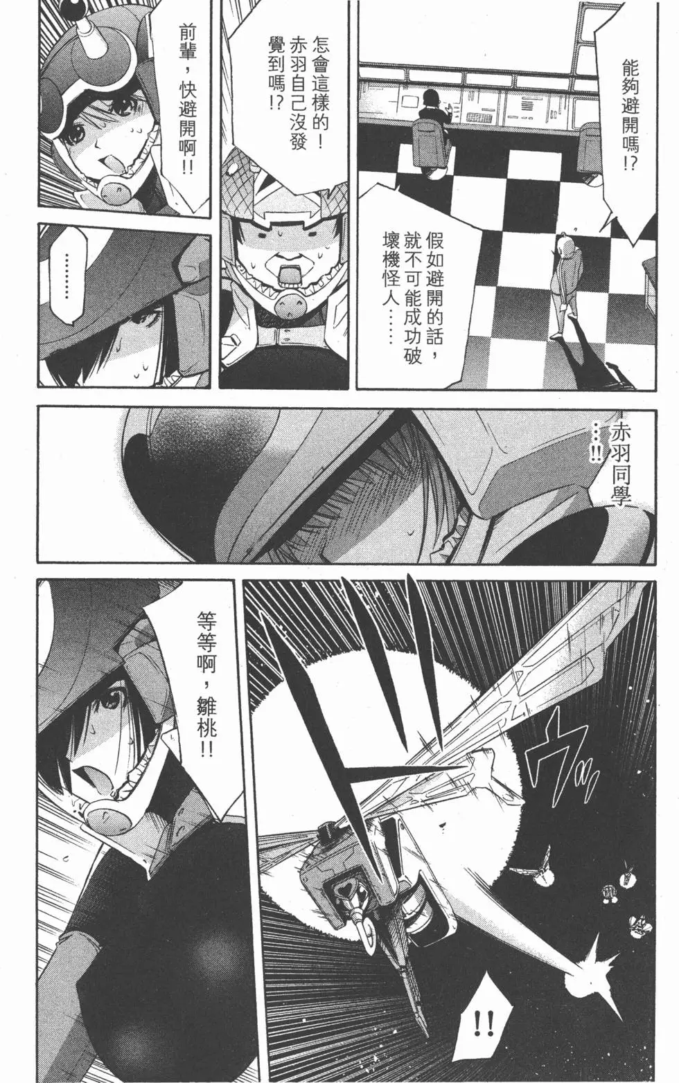 第192页