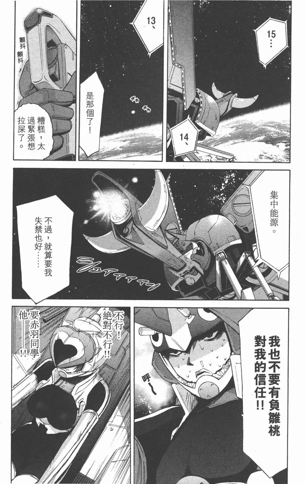 第193页