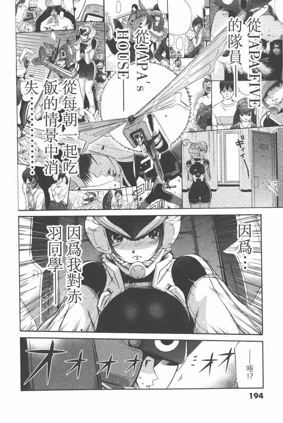 第194页