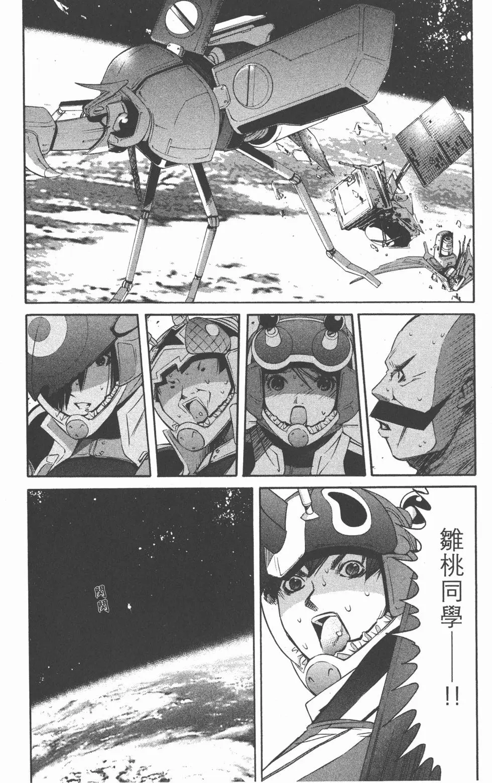 第198页