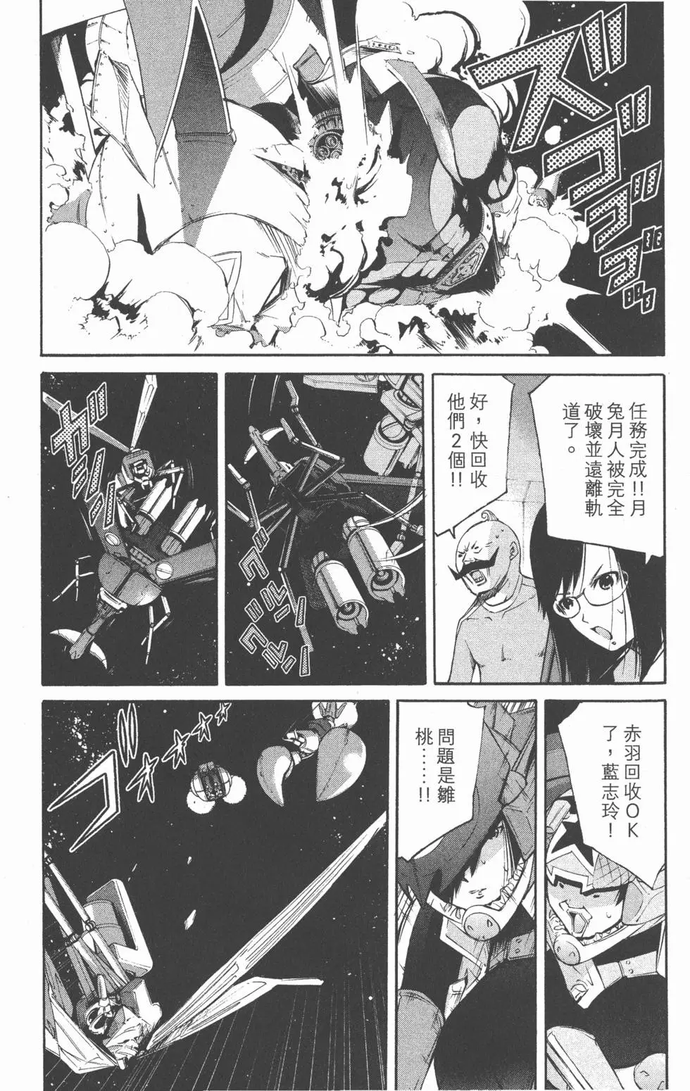 第202页
