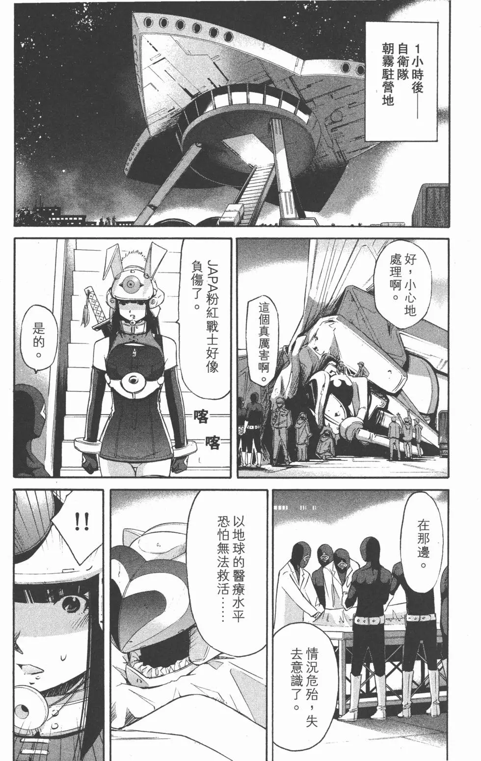 第205页