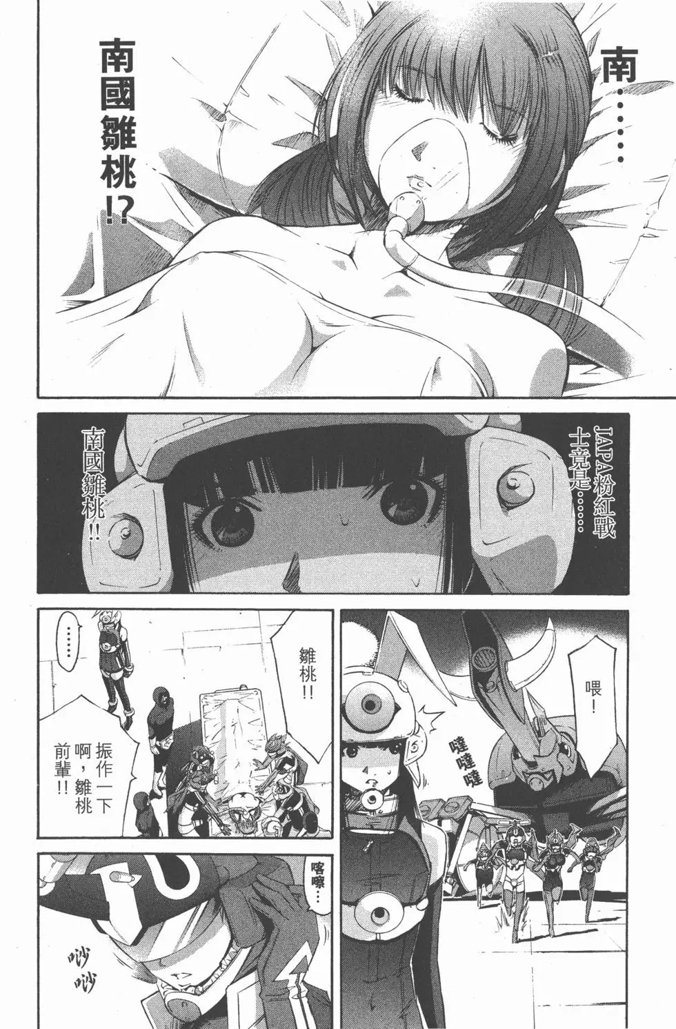 第206页