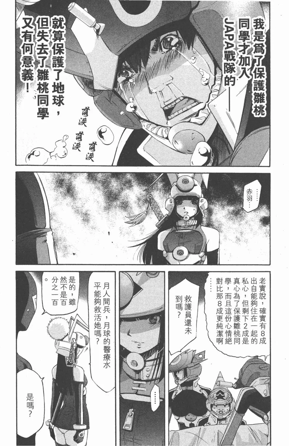 第208页