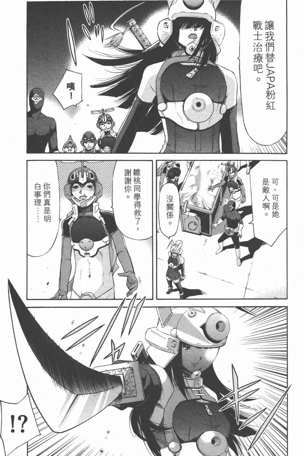 第209页