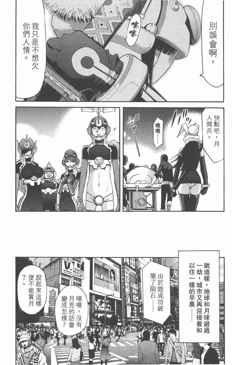 第210页