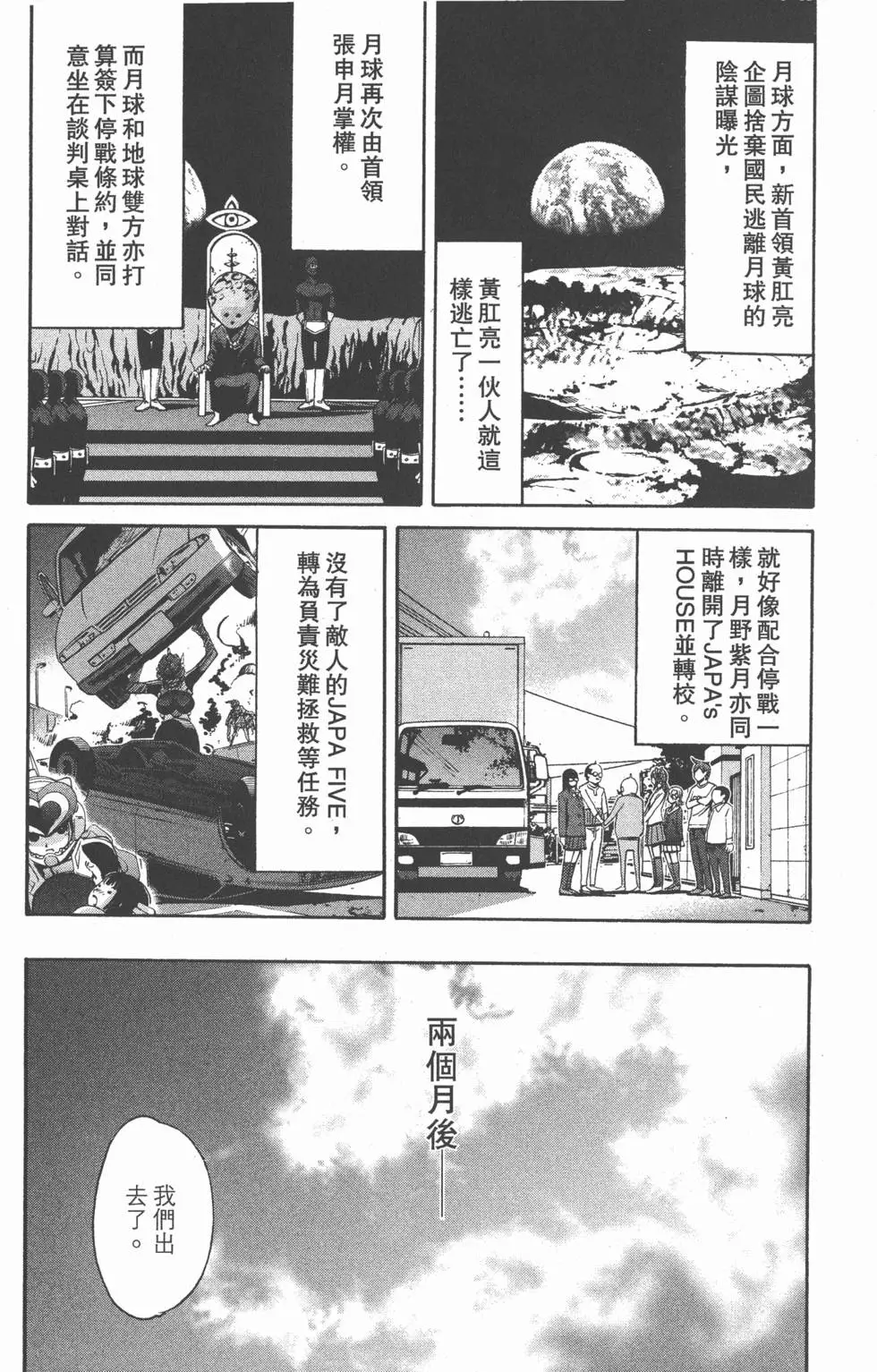 第211页