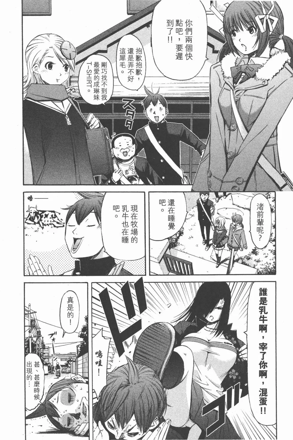 第212页