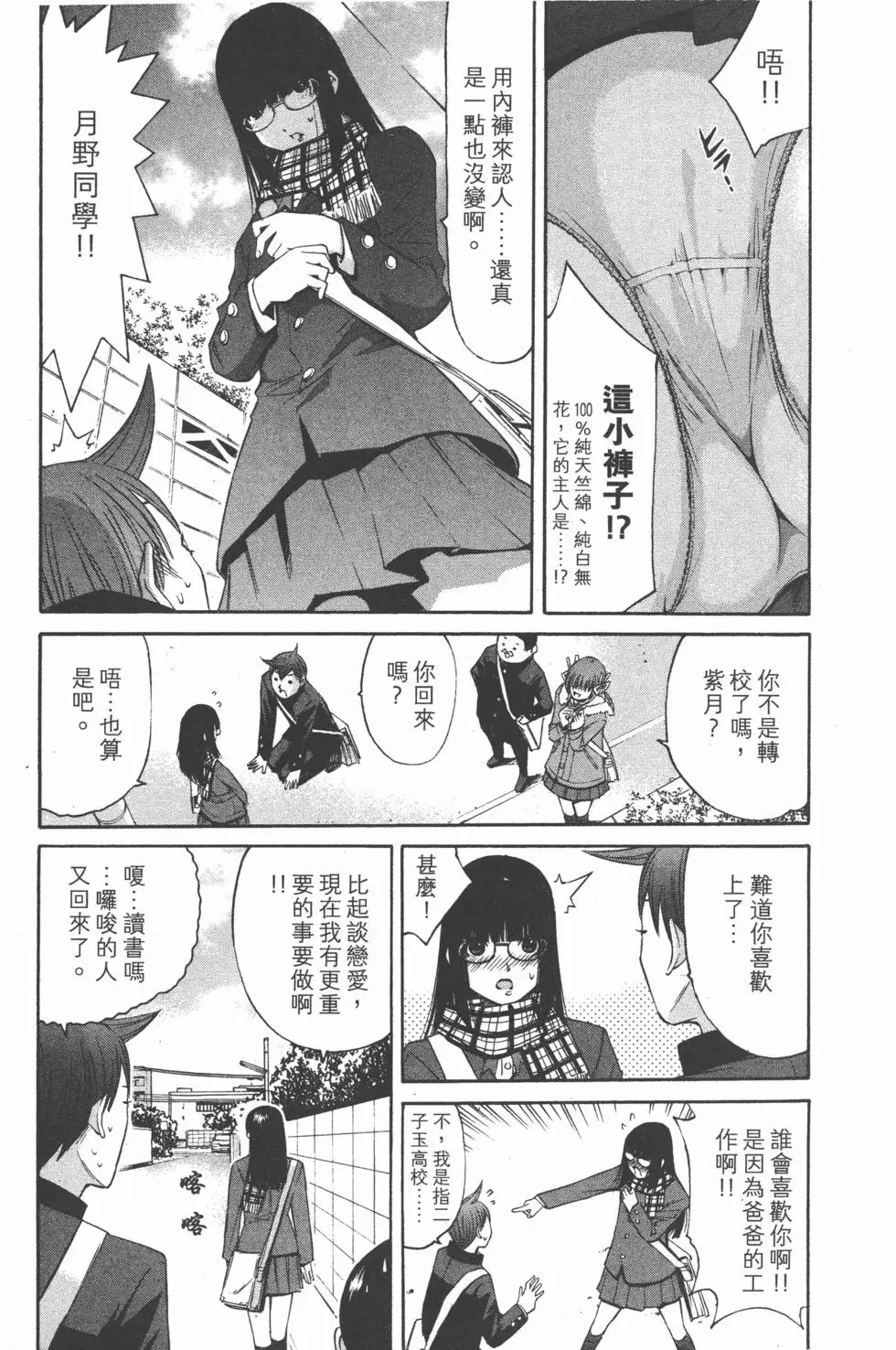 第213页