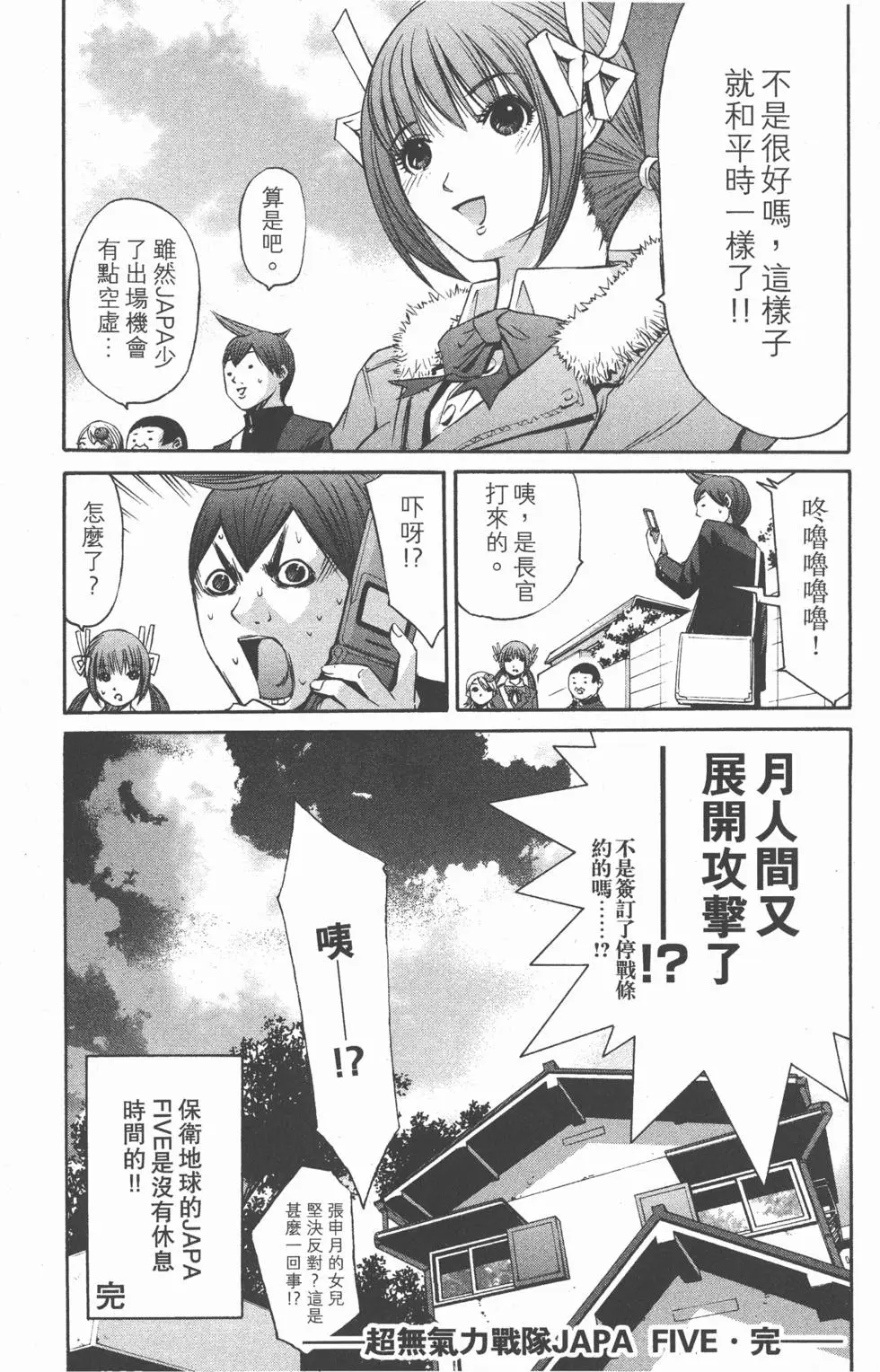 第214页