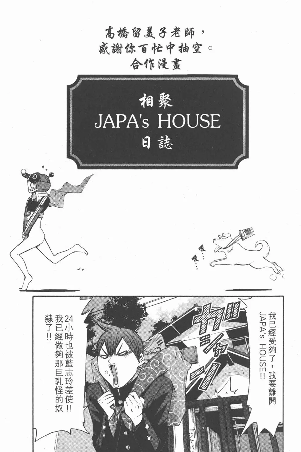 第215页