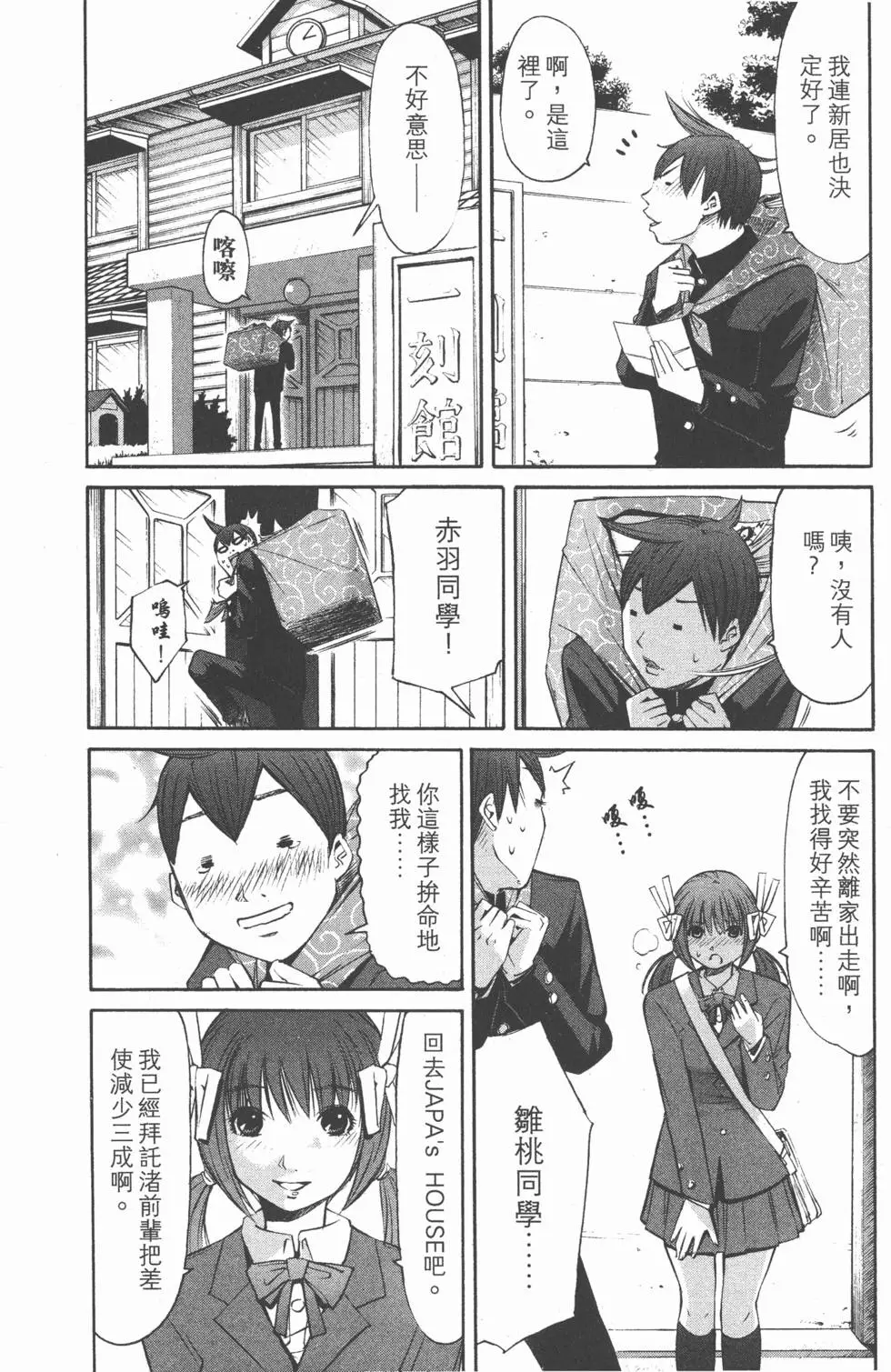 第216页