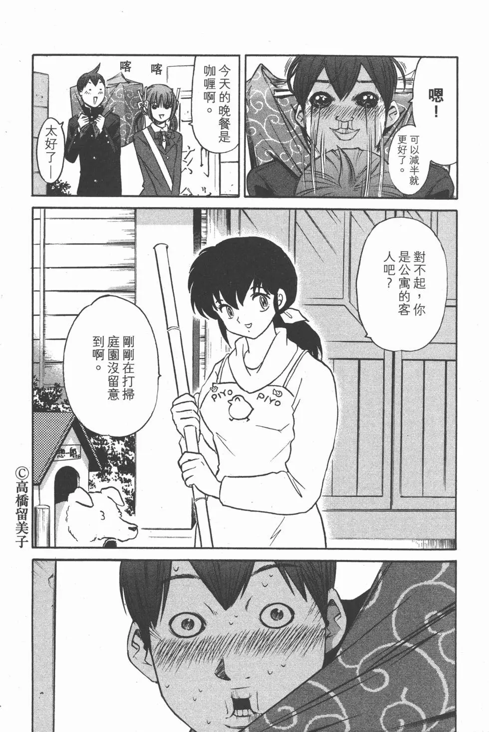第217页