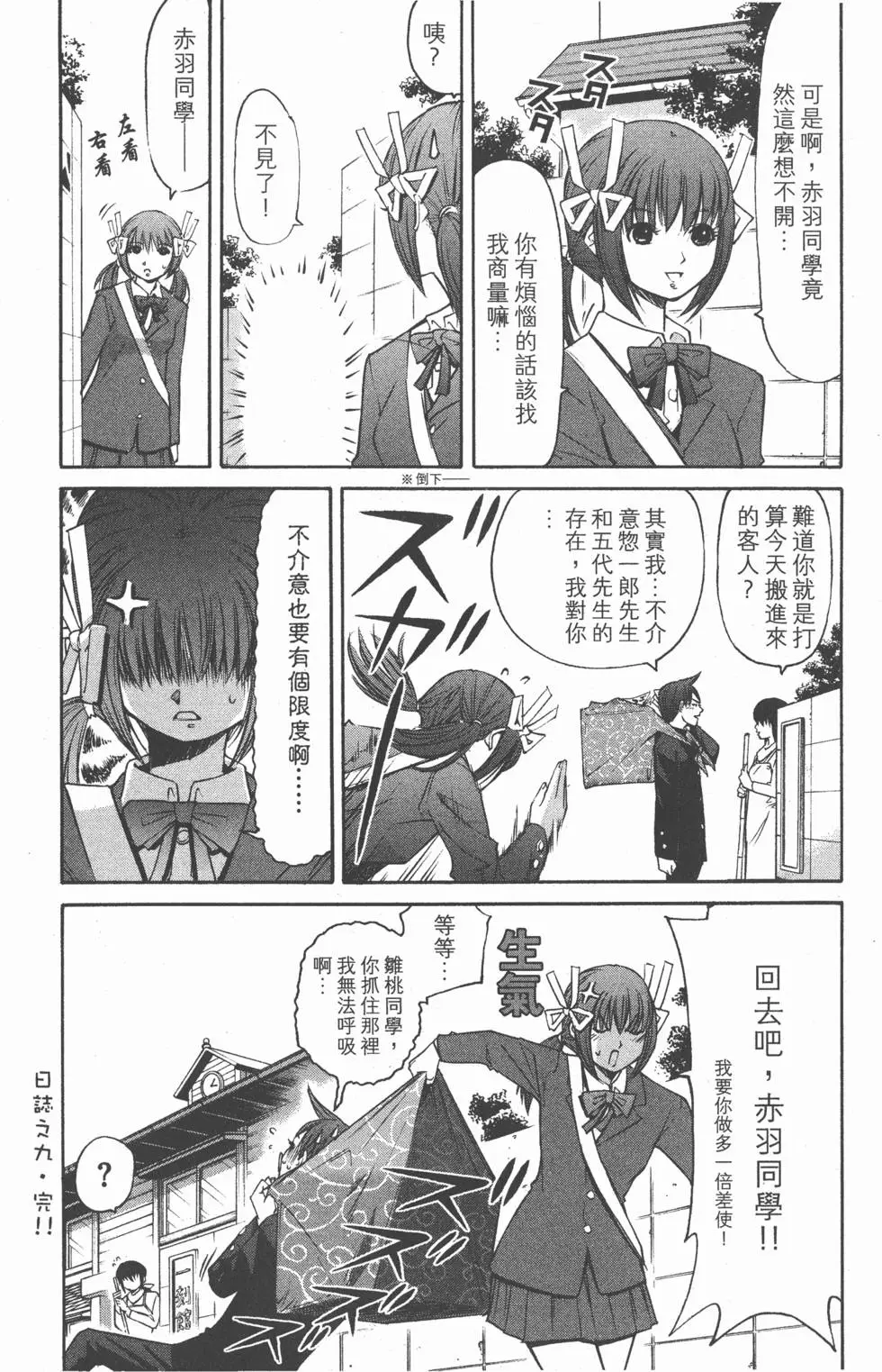 第218页