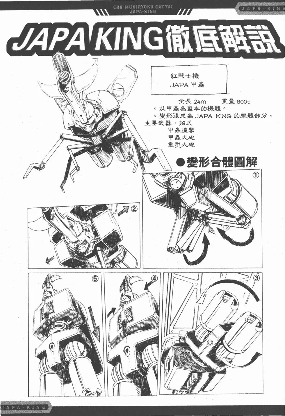 第219页