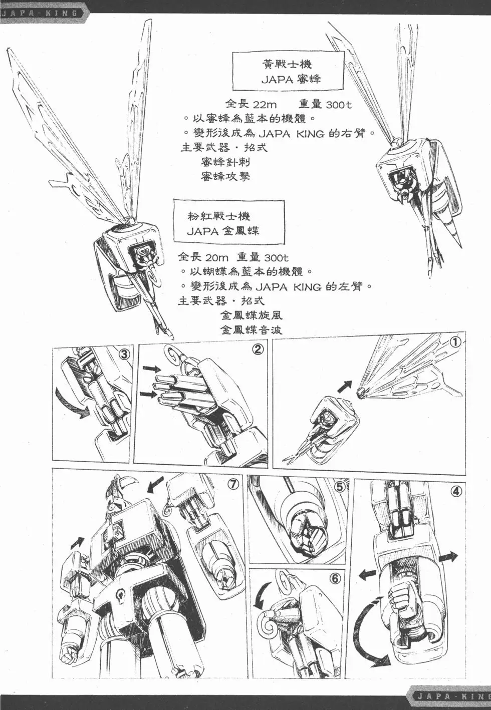第220页