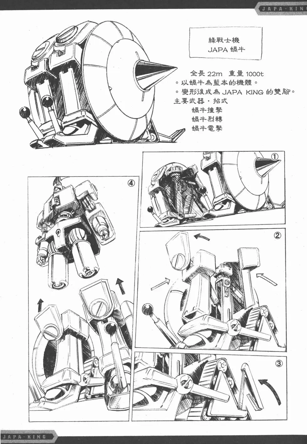 第221页