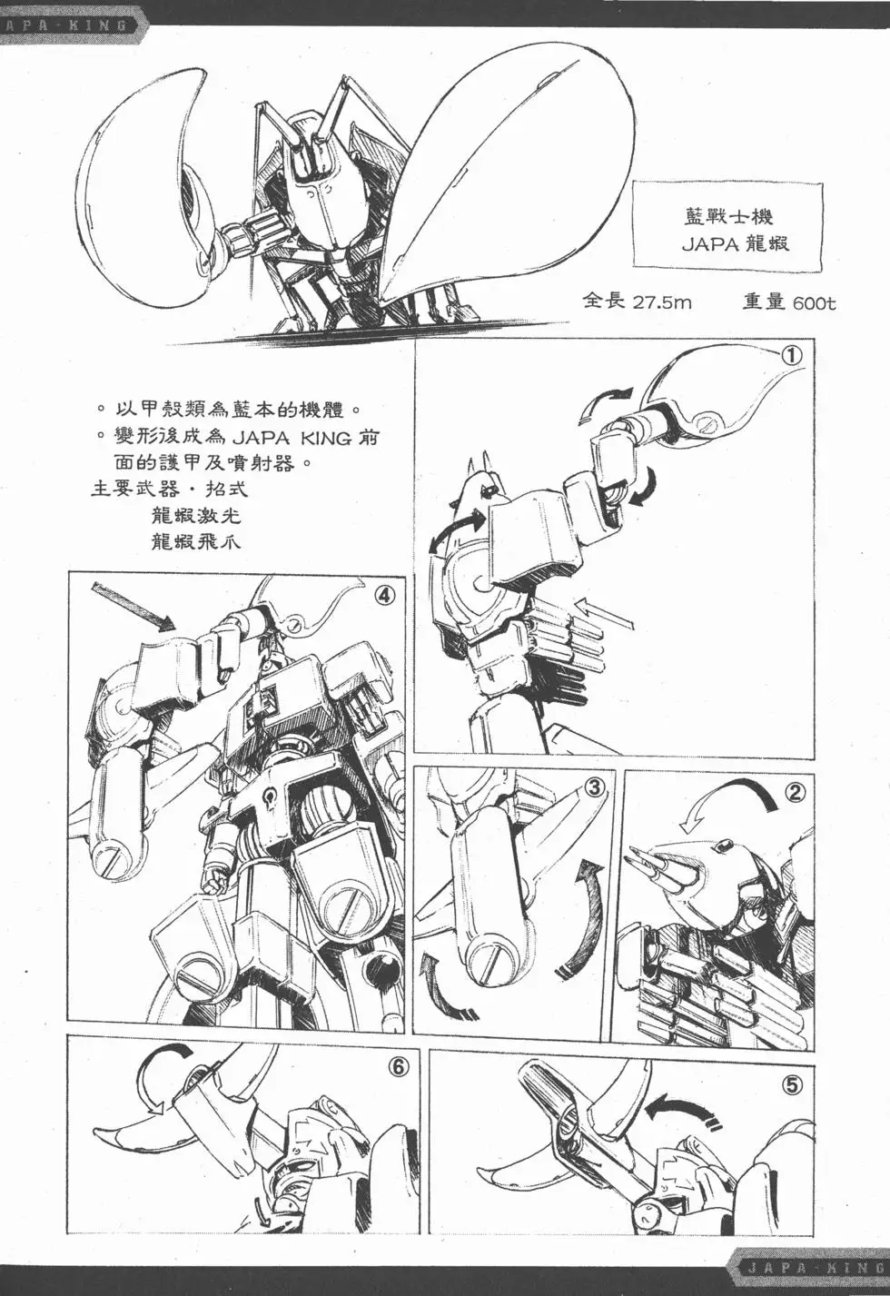 第222页