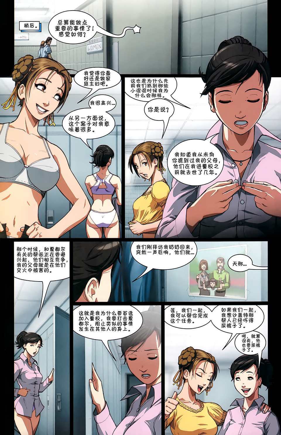 第19页