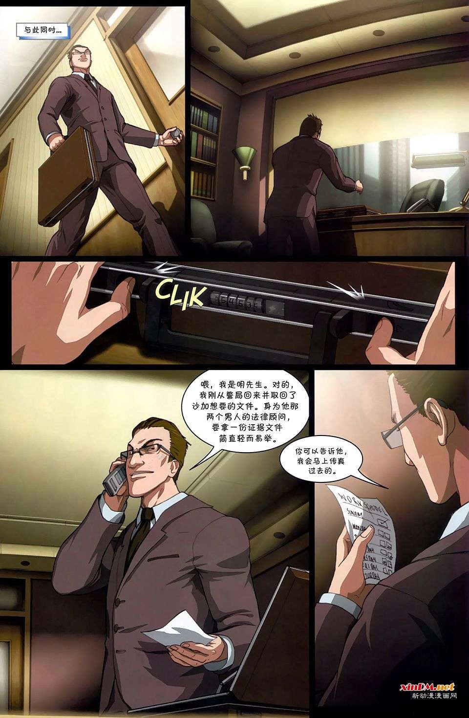 第6页