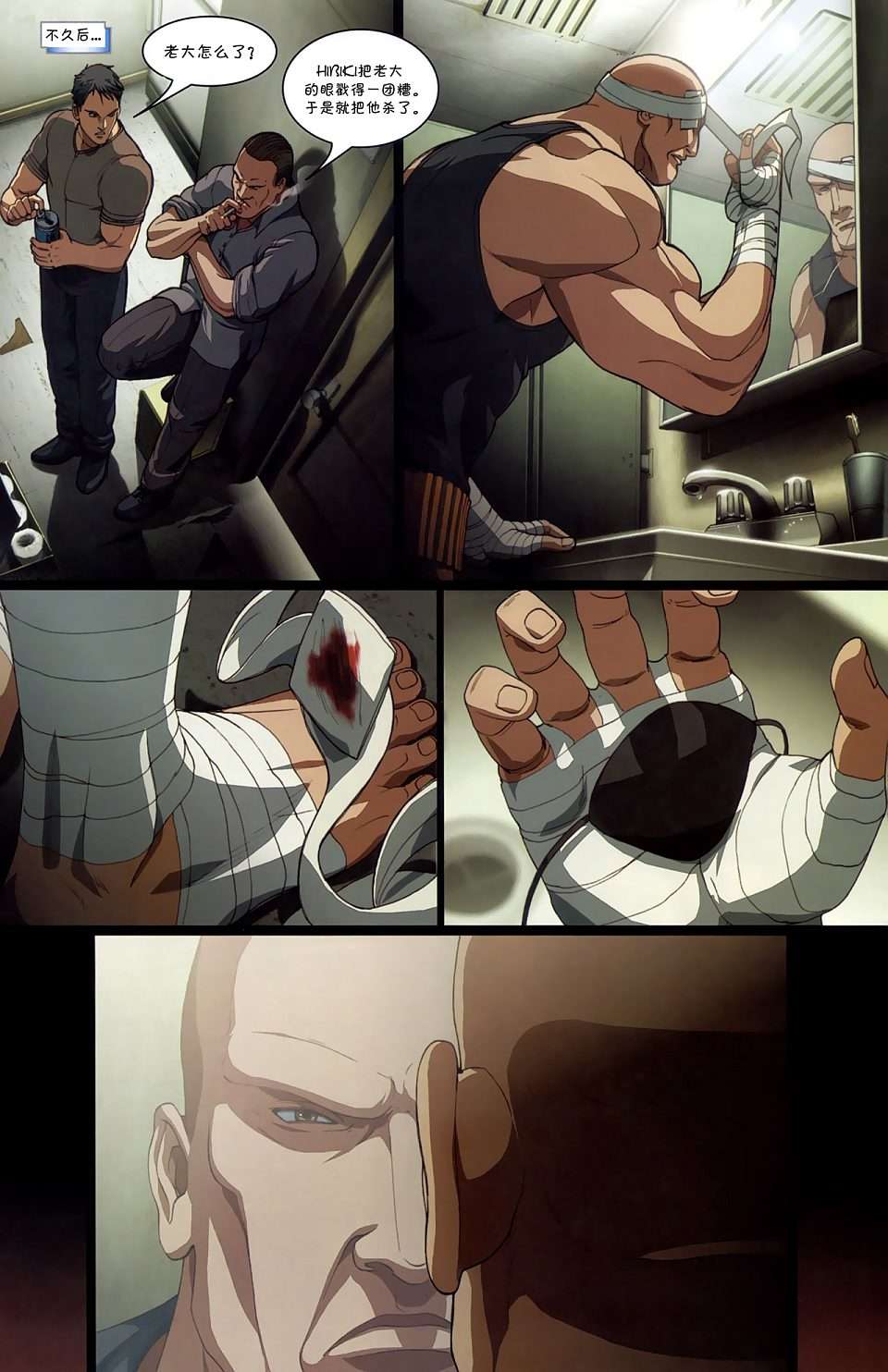 第18页