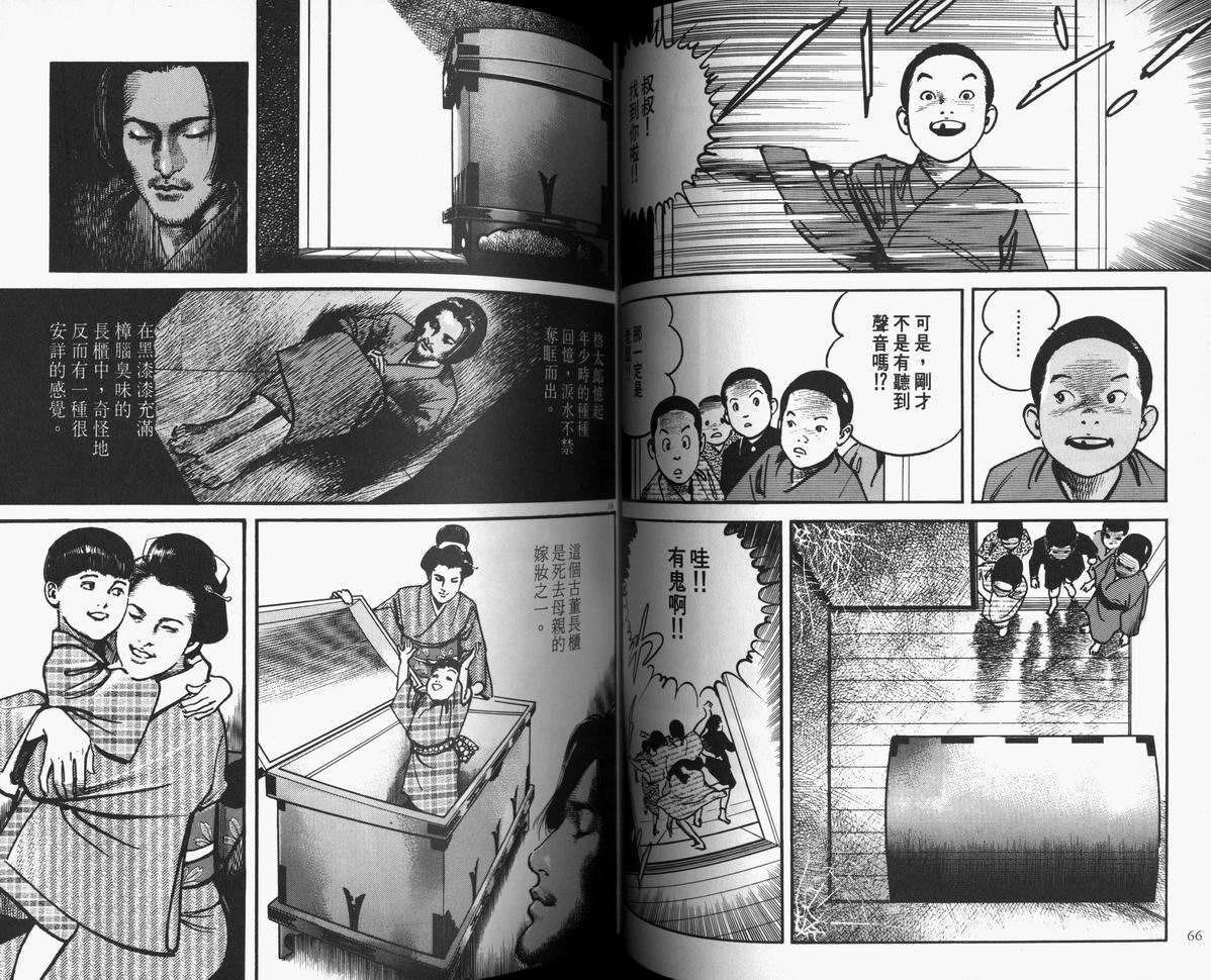 第33页