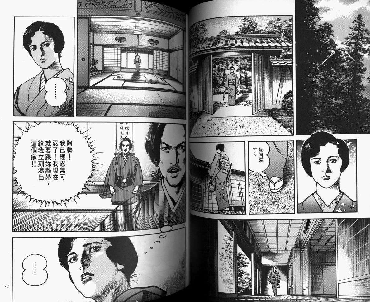 第38页