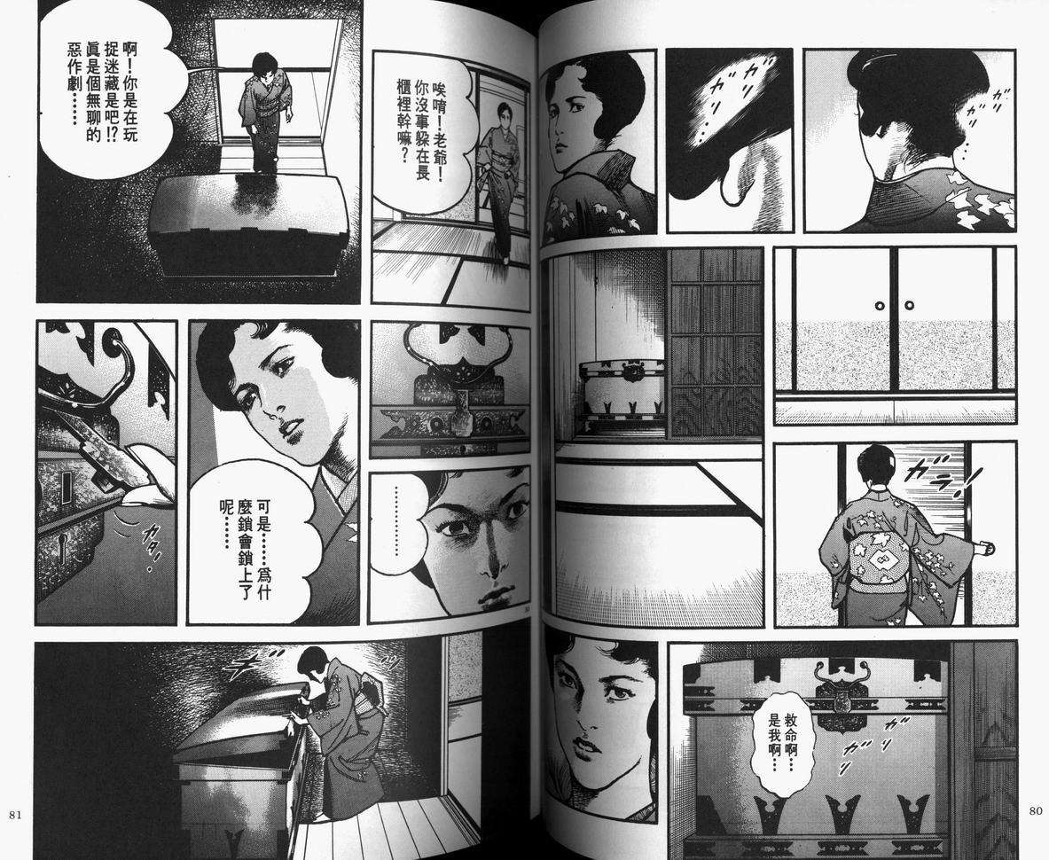 第40页