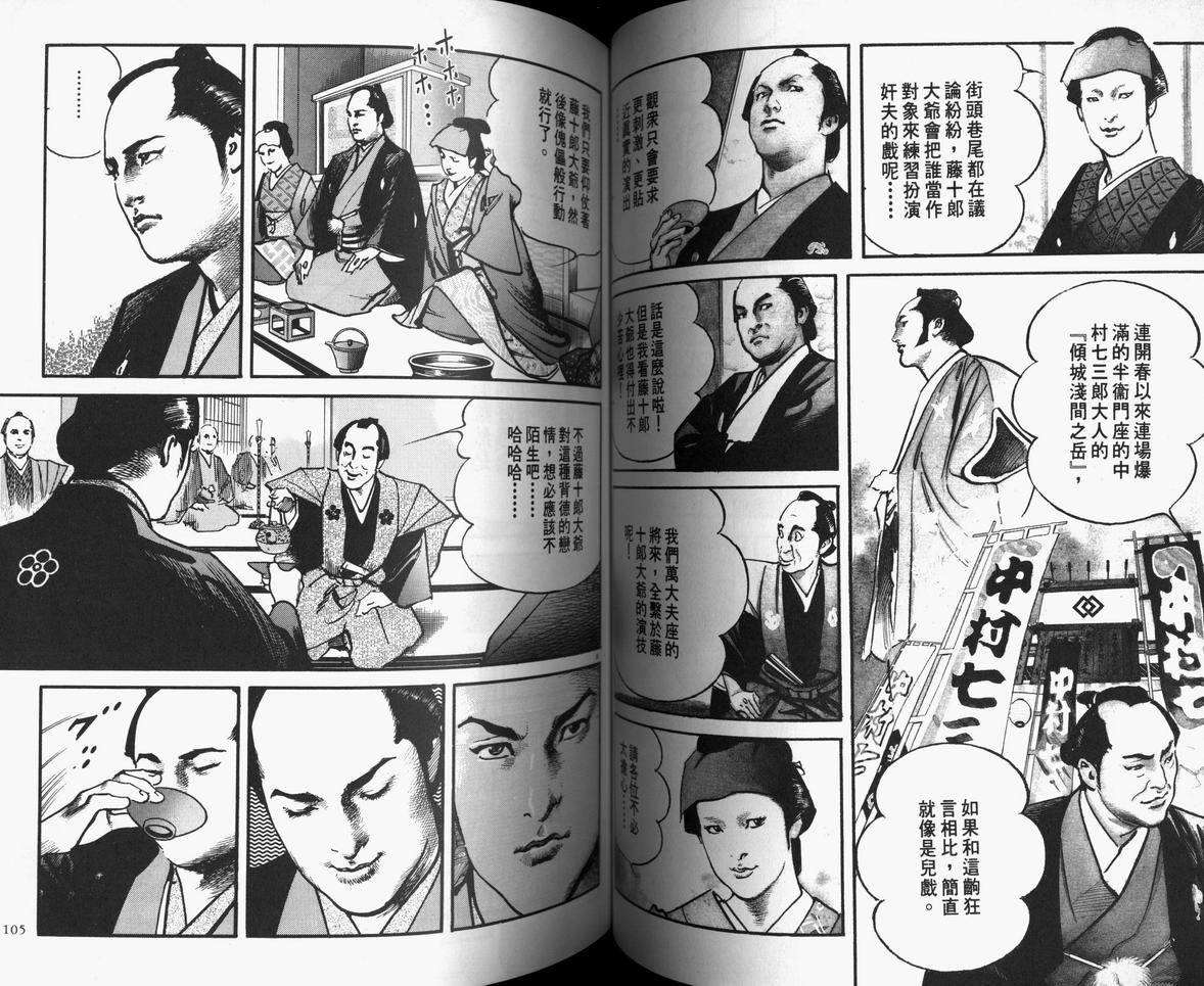 第52页