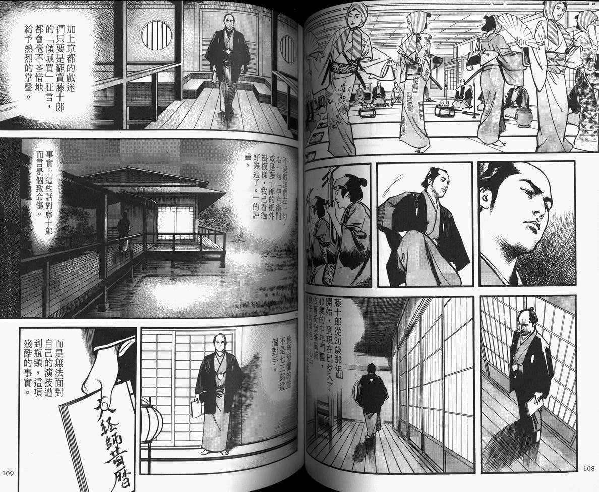 第54页