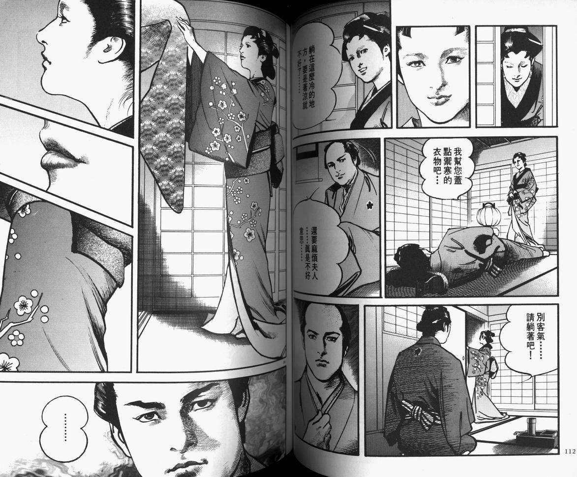 第56页