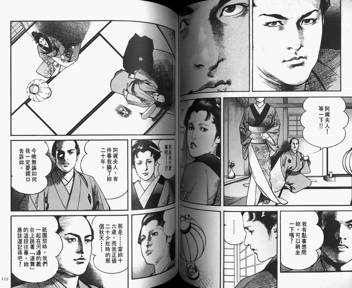 第59页