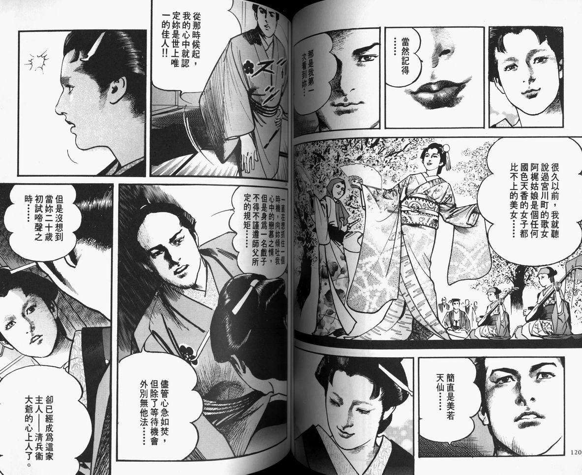 第60页