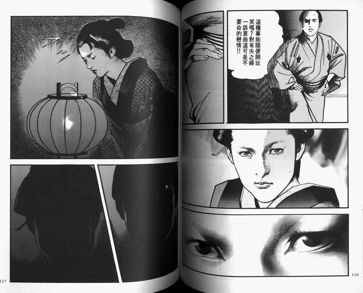 第63页