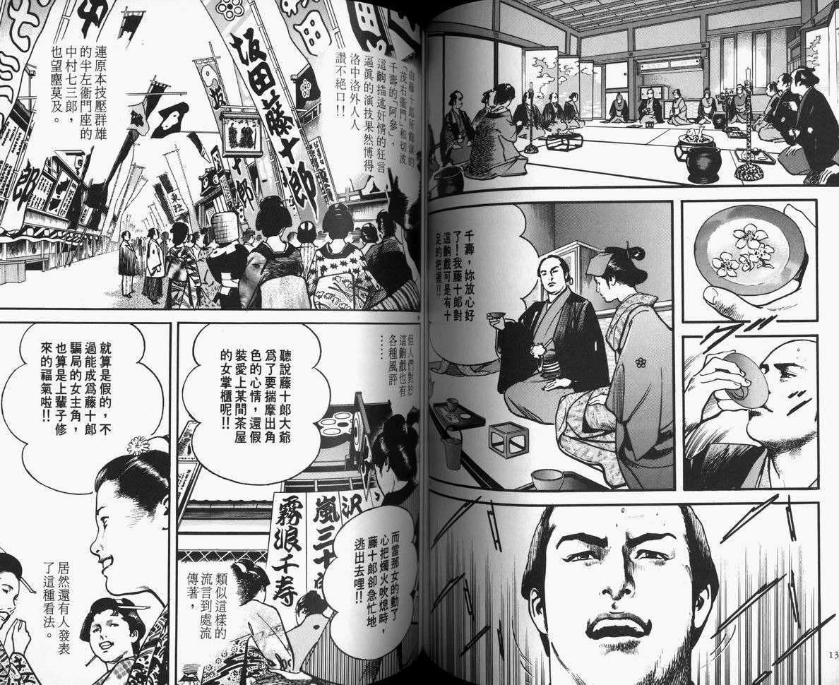 第67页