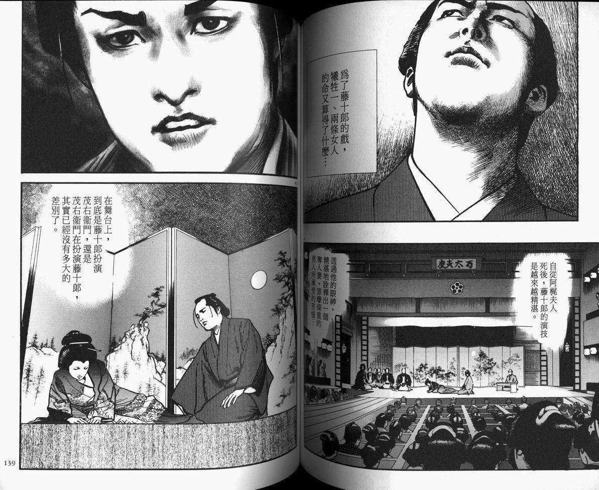 第69页