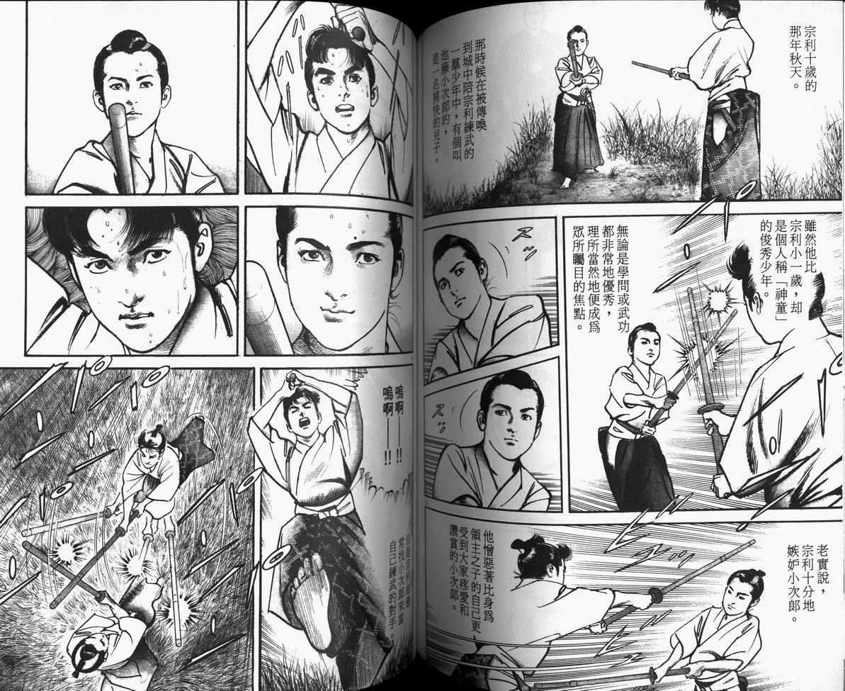 第73页