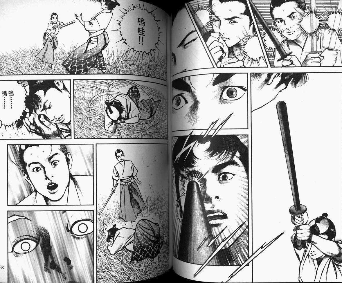 第74页