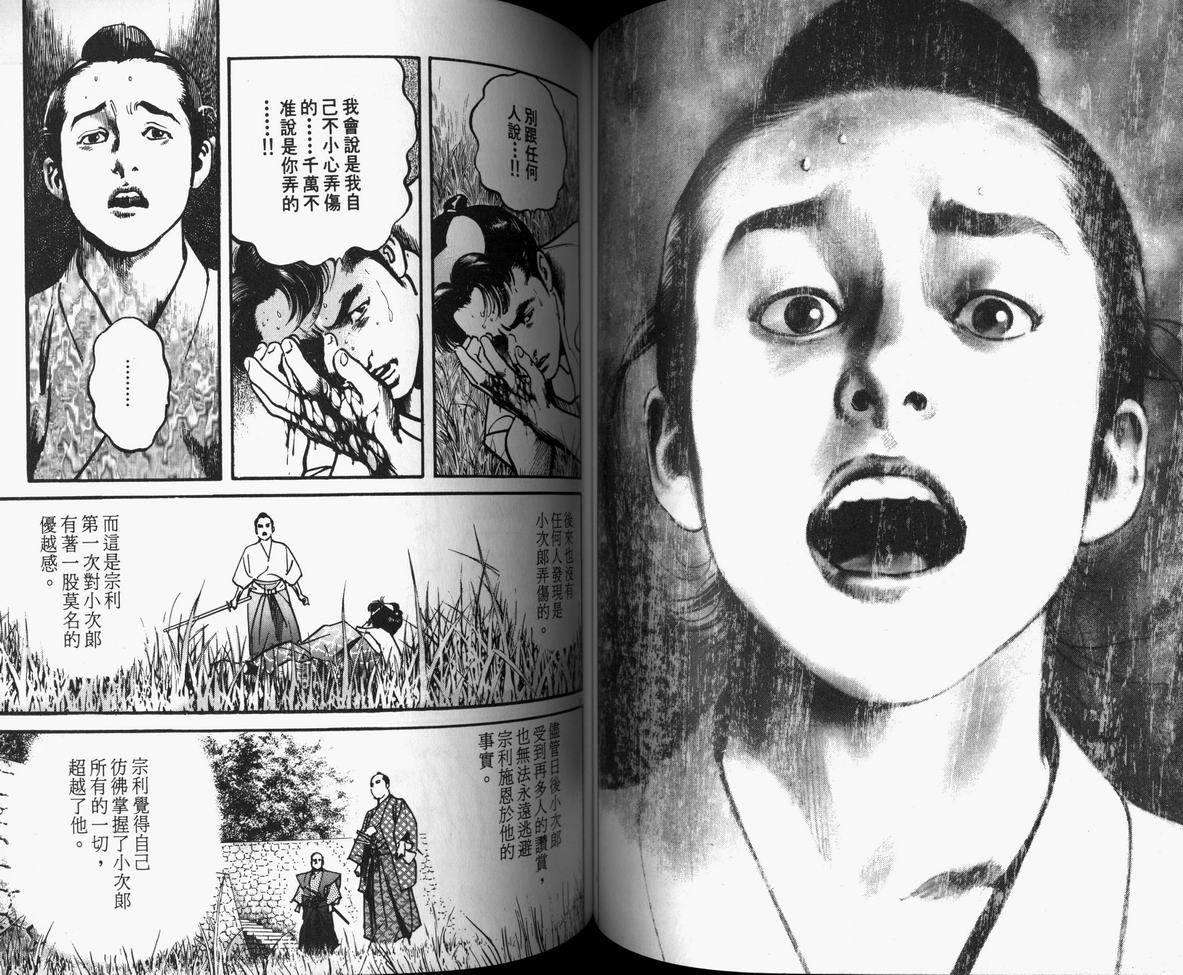 第75页