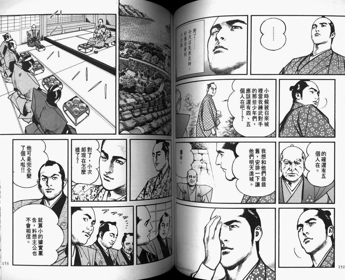 第76页