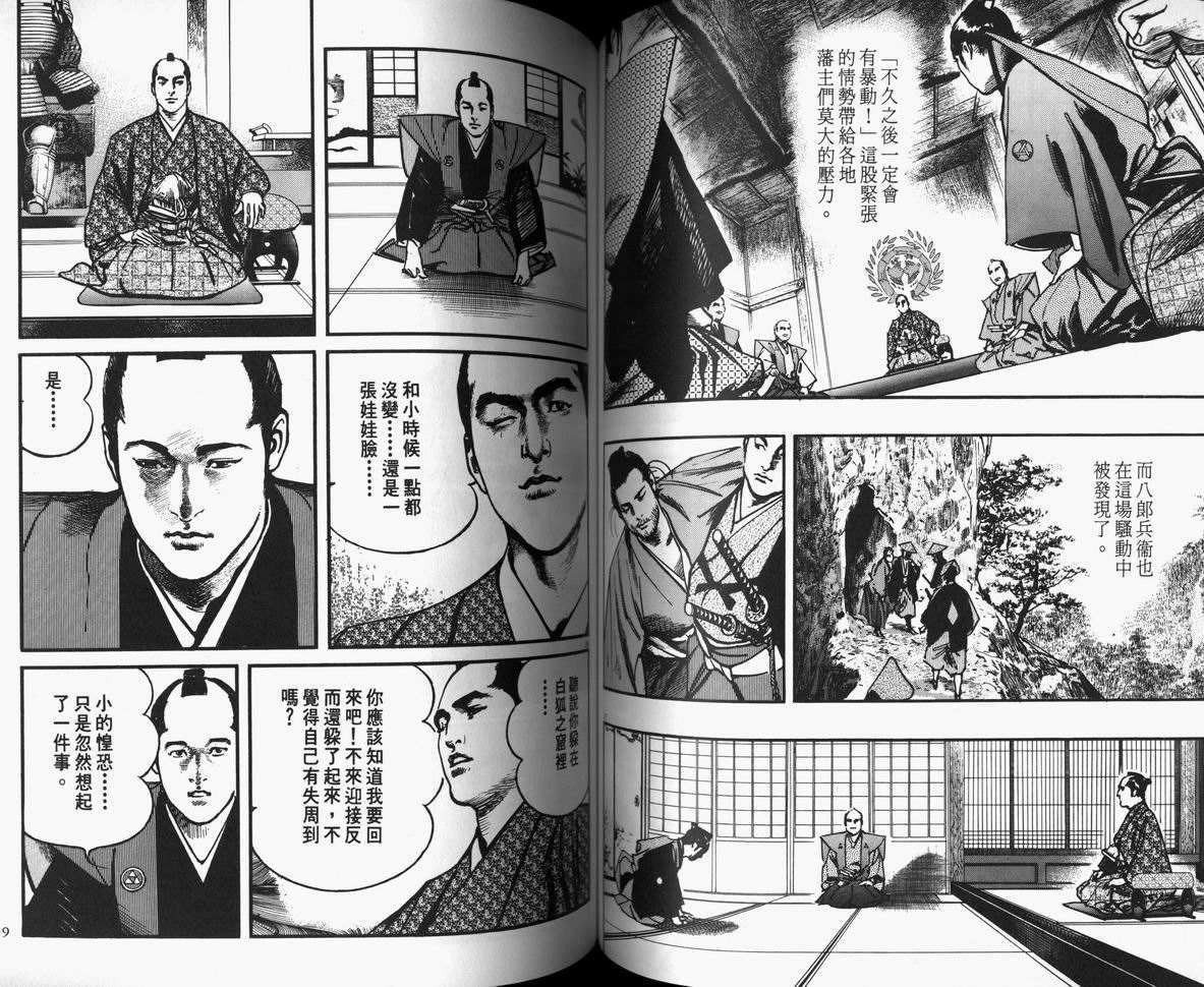 第79页