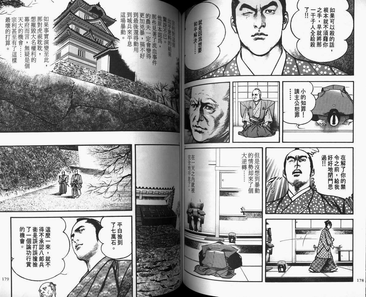 第89页