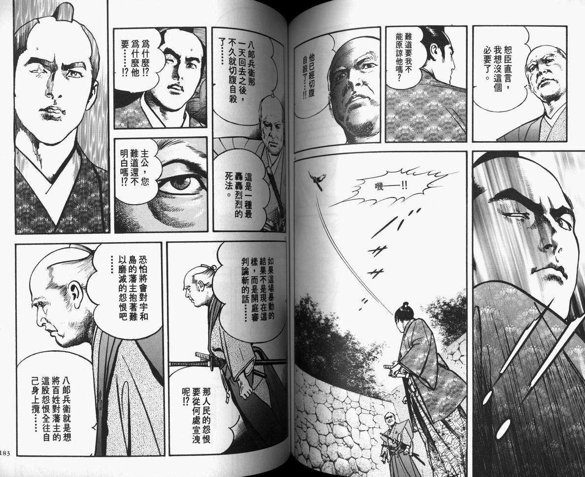 第91页